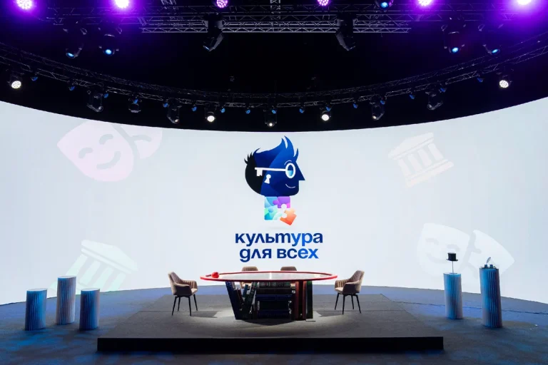 Проект «Культура для всех 2»